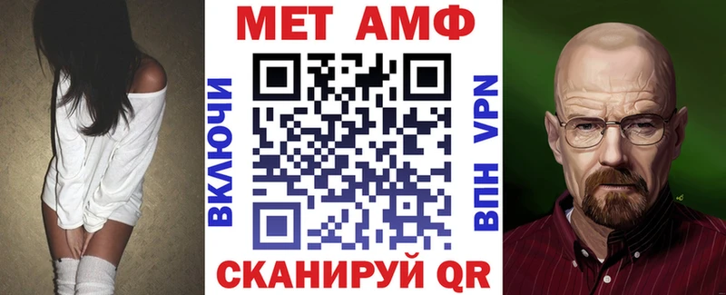 купить   ОМГ ОМГ сайт  Амфетамин Premium  Белый 