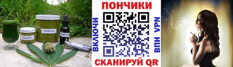 Cannafood конопля  цены   Белый 