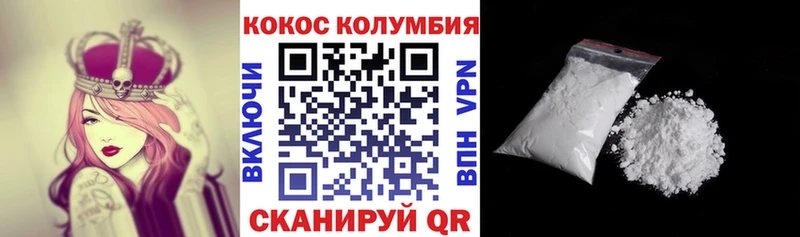 мега как зайти  это какой сайт  КОКАИН 98%  Белый 