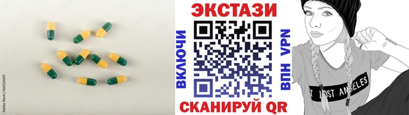 OMG как зайти  Белый  Экстази таблы  как найти закладки 