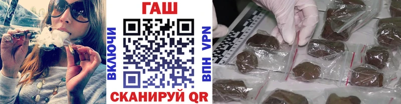 купить закладку  Белый  ГАШИШ убойный 