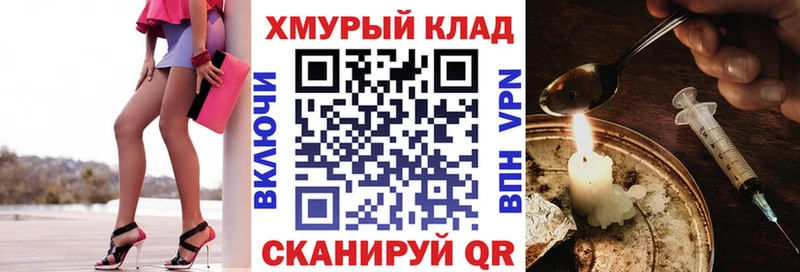 купить наркоту  Белый  Героин VHQ 