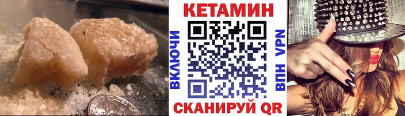 продажа наркотиков Белый КЕТАМИН ketamine