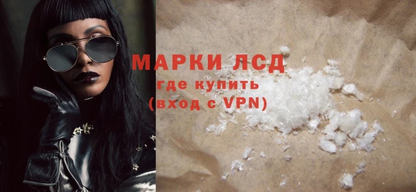прущий лед Балабаново