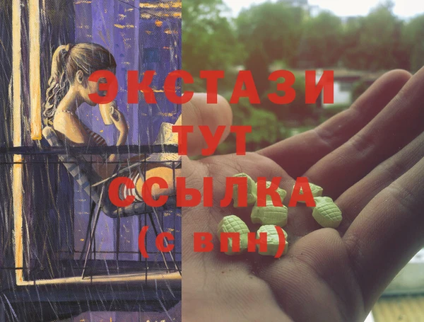 молекула духа Остров