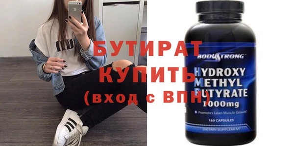 прущий лед Балабаново