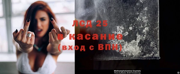 герыч Баксан