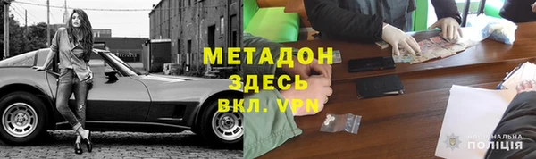 герыч Баксан