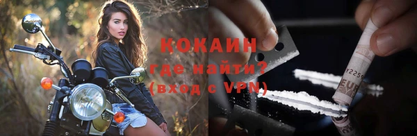 прущий лед Балабаново