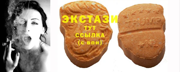 ALPHA PVP Балахна