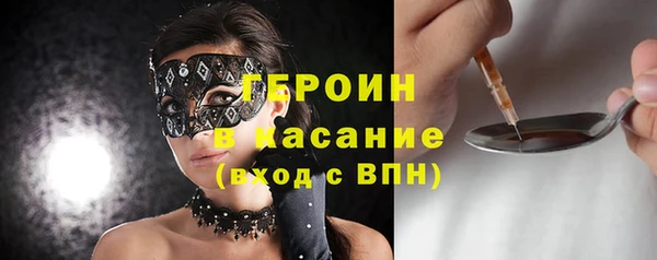 герыч Баксан