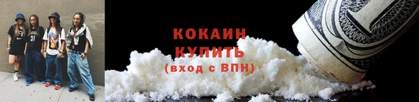 прущий лед Балабаново