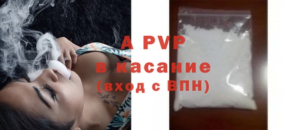 ALPHA PVP Балахна