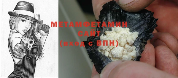 мефедрон Осташков