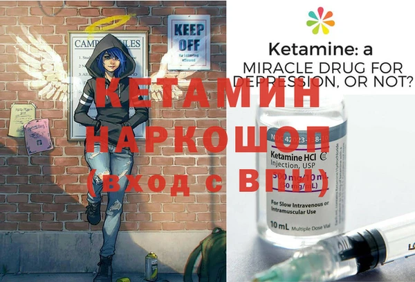 ALPHA PVP Балахна