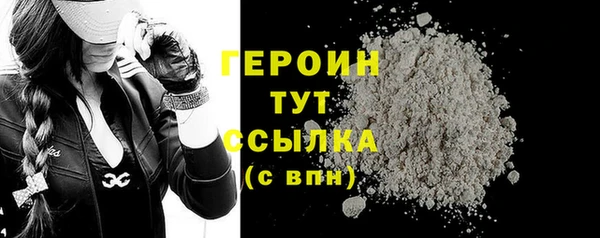 герыч Баксан
