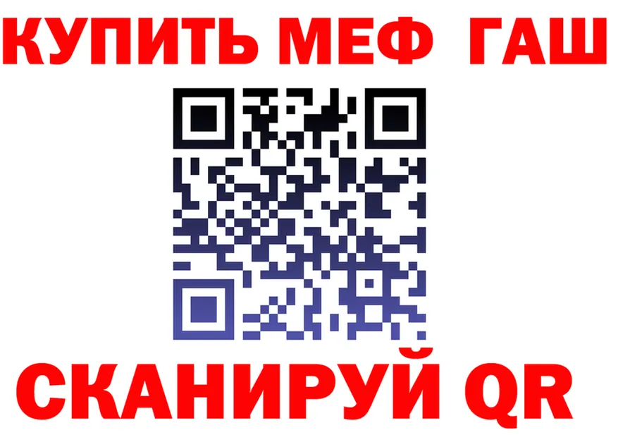 КЕТАМИН VHQ рабочий сайт shop OMG Белый