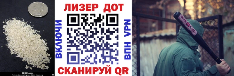 Лсд 25 экстази кислота  Белый 