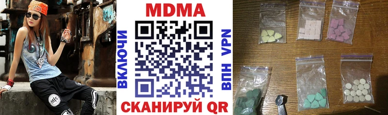 где продают   Белый  MDMA кристаллы 