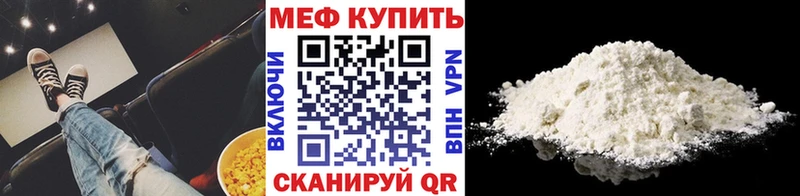 хочу наркоту  Белый  ОМГ ОМГ как зайти  МЕФ мяу мяу 