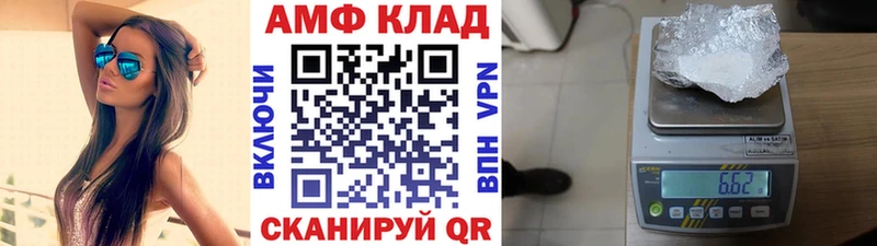 Первитин винт  кракен зеркало  Белый 