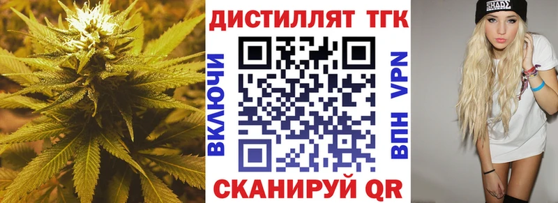 ТГК вейп с тгк  Белый 